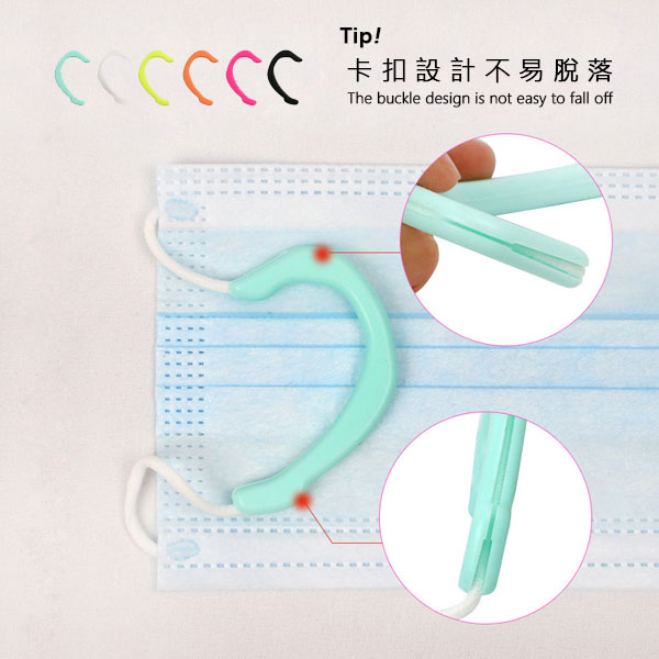 韓國網紅馬卡龍口罩神器防耳痛矽膠套 多色護耳口罩大人小孩口罩伴侶 1