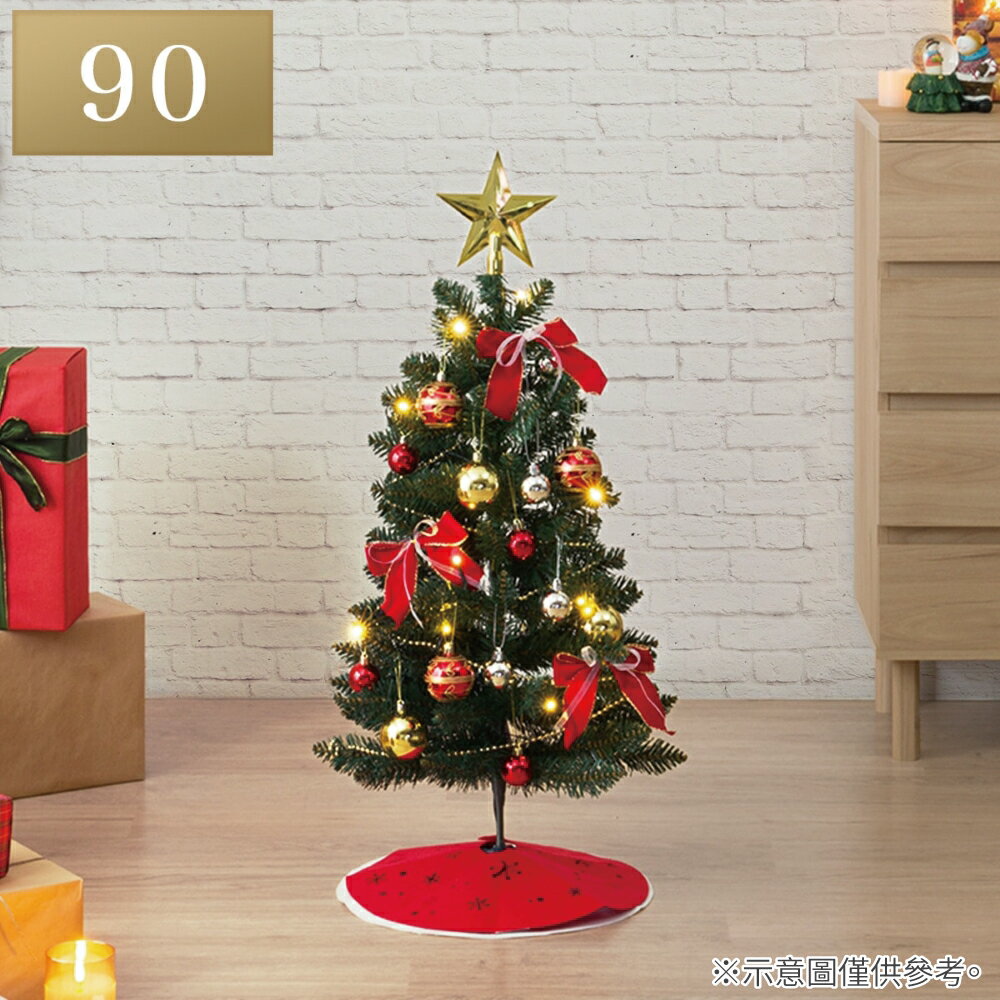 聖誕樹組 90cm n5BF NITORI宜得利家居