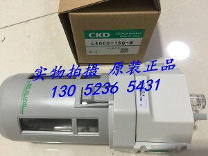 CKD 喜開理 油霧器L4000-15G-W