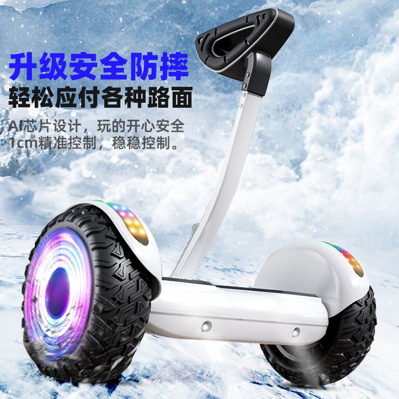 熱銷/免運 智慧電動平衡車 新款品牌智慧電動兒童平衡車3-8到10-15歲雙輪腿控手控成人平行車