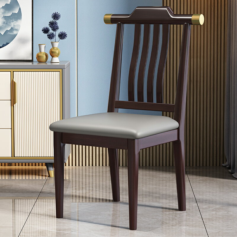 全實木餐椅家用客廳簡約木質靠背凳子餐廳飯店輕奢新中式椅子