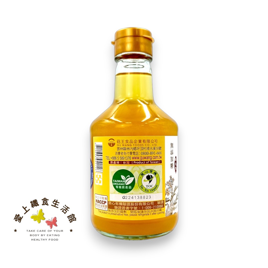 菇王 有機味霖300ml #無糖味霖 #無添加糖 #味醂 效期2026/06/24