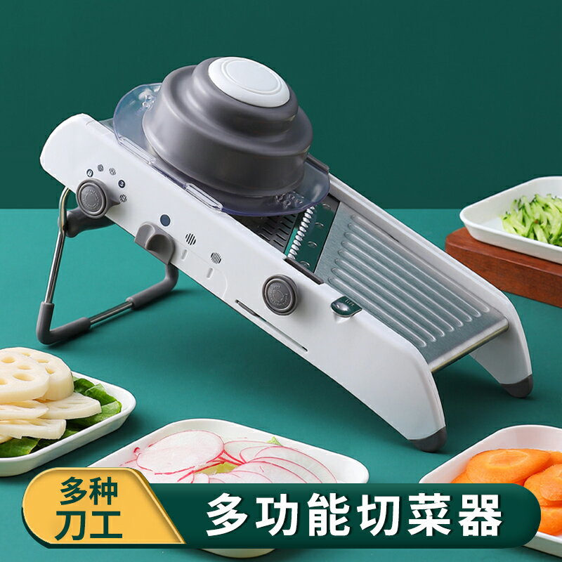 多功能切菜神器家用切片機削土豆絲切絲切丁器廚房擦絲蘿卜刨絲器