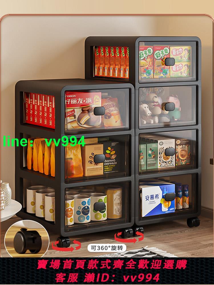 網紅置物架抽屜式家用零食收納箱儲物櫃子衣服玩具塑膠雜物整理盒