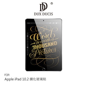 強尼拍賣~DUX DUCIS Apple iPad 10.2 (7代/8代/9代) 鋼化玻璃貼 螢幕保護貼 全屏防爆