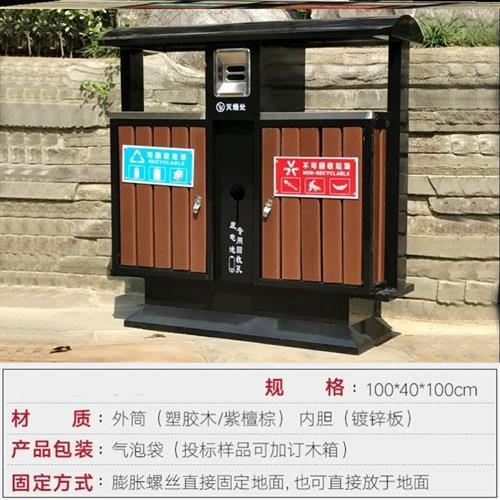 戶外垃圾桶三/四分類廣場不銹鋼大號H環保小區公共場合景區公園
