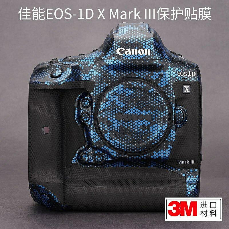 美本堂趣貼適用於佳能EOS-1DX Mark3相機保護貼膜貼新疆西藏專鏈