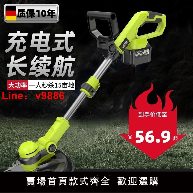 【歡迎詢價】電動割草機小型家用除草機多功能農用鋰電打草機充電式除草神器