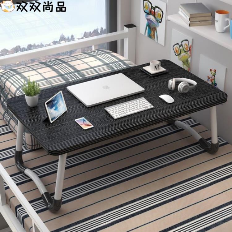 加高床上書桌學生宿舍寫字家用電腦懶人小桌子可摺疊大號簡約臥室