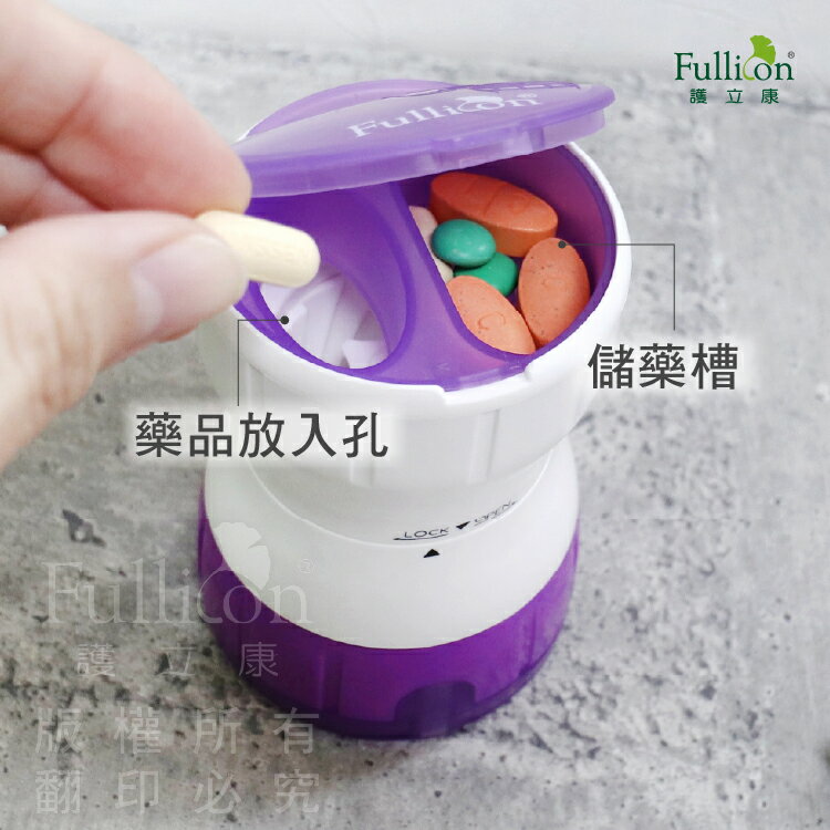 【護立康】陶瓷磨藥器 磨藥缽 搗藥碗 居家照護/嬰幼寵物餵藥 安全藥片研磨器 4