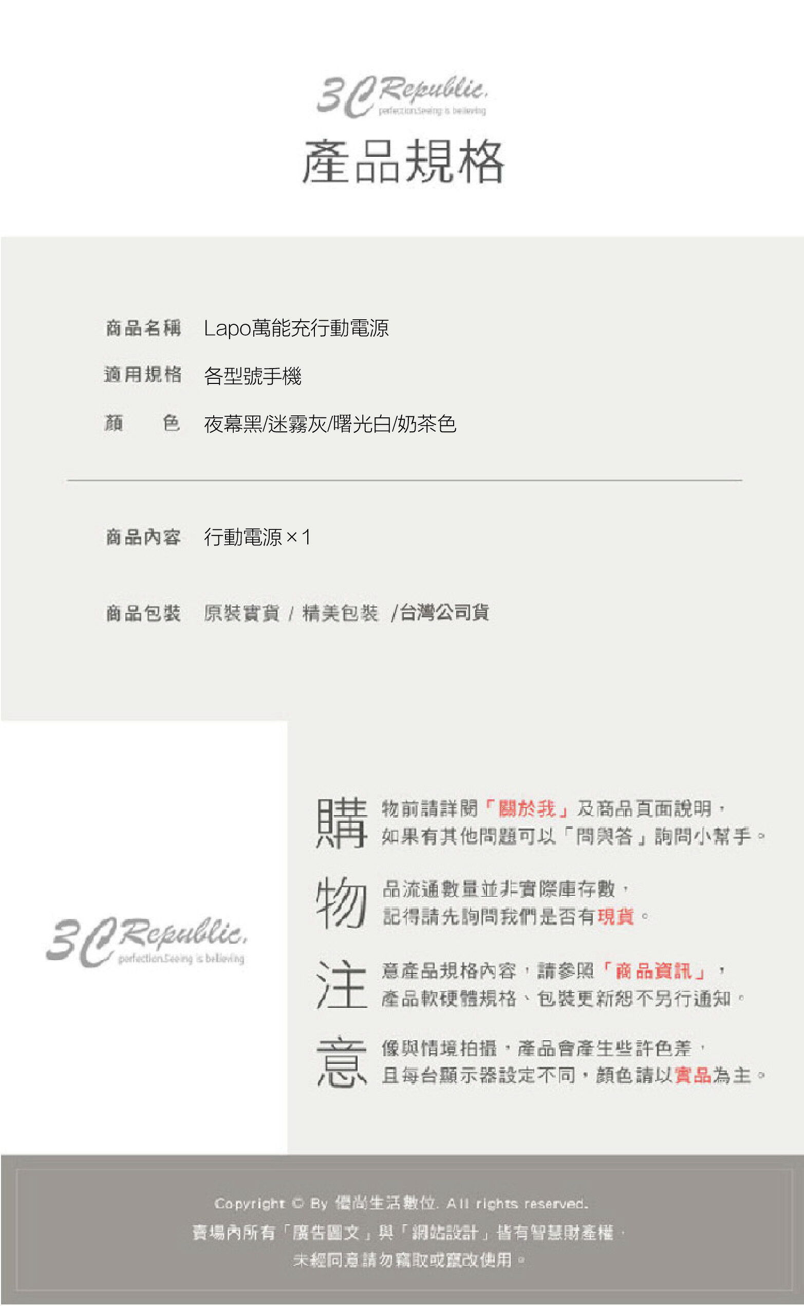 LAPO 二代 多合一 行動電源 萬能充 pro 多國電壓 帶插頭 無線充電 magsafe iPhone 14 15 s23 安卓 9