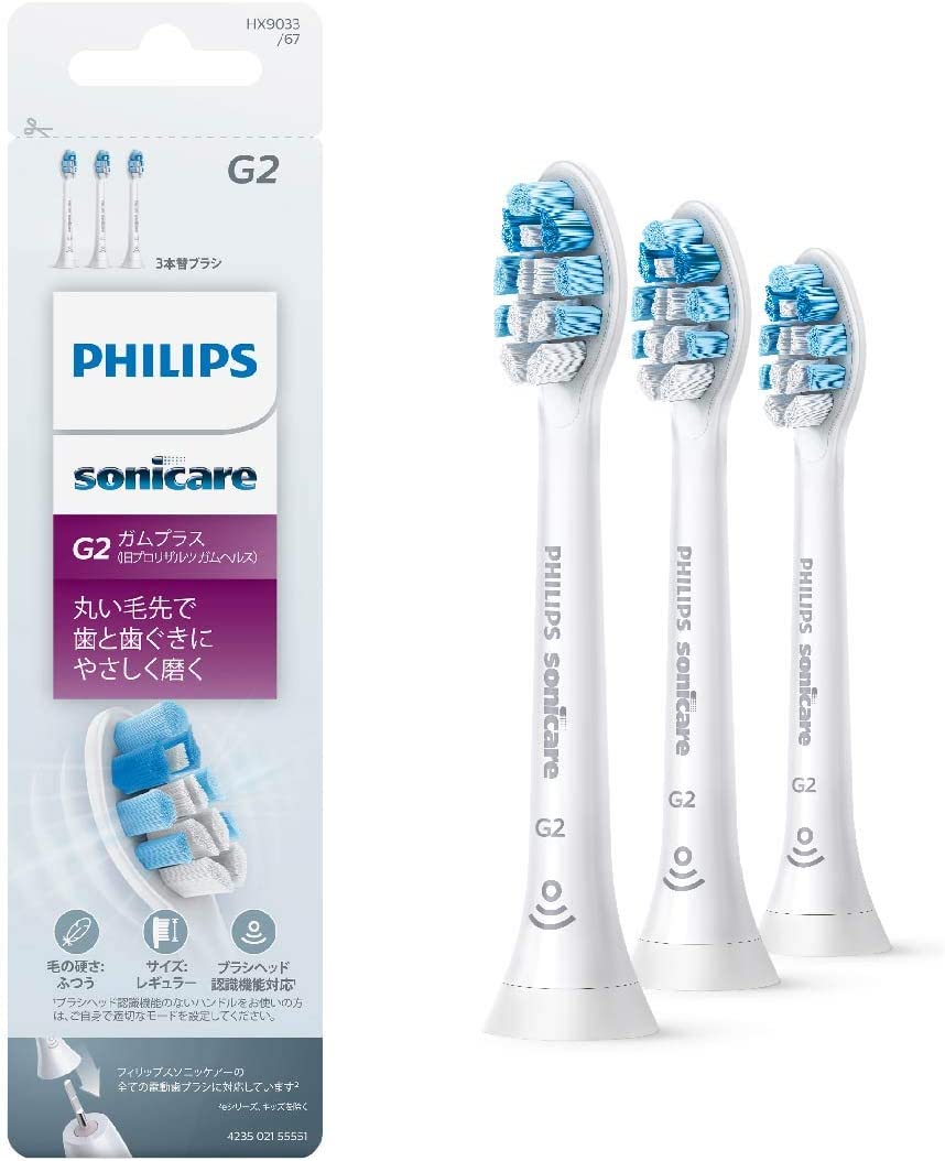 【日本代購】飛利浦Sonicare 電動牙刷替換刷頭G2 Gum Plus 常規3支(9個月份) HX9033/67