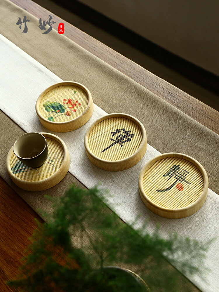 竹茶托杯墊茶道干泡臺壺墊養壺茶杯墊隔熱墊圓形茶具手工茶道配件