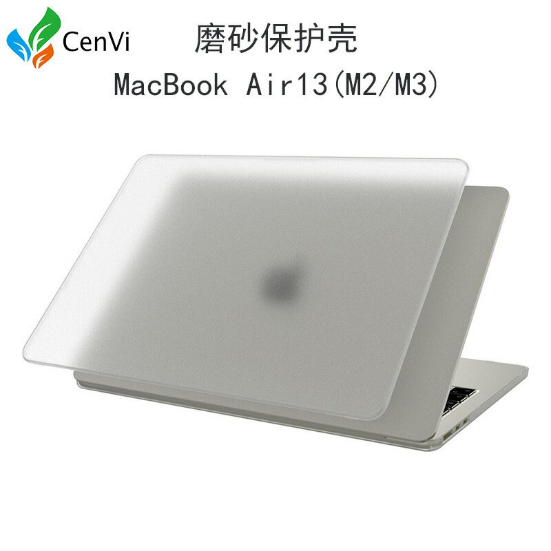 適用蘋果筆記本電腦macbook airM4保護殼新款13寸超薄磨砂保護套【宜家良品百貨】