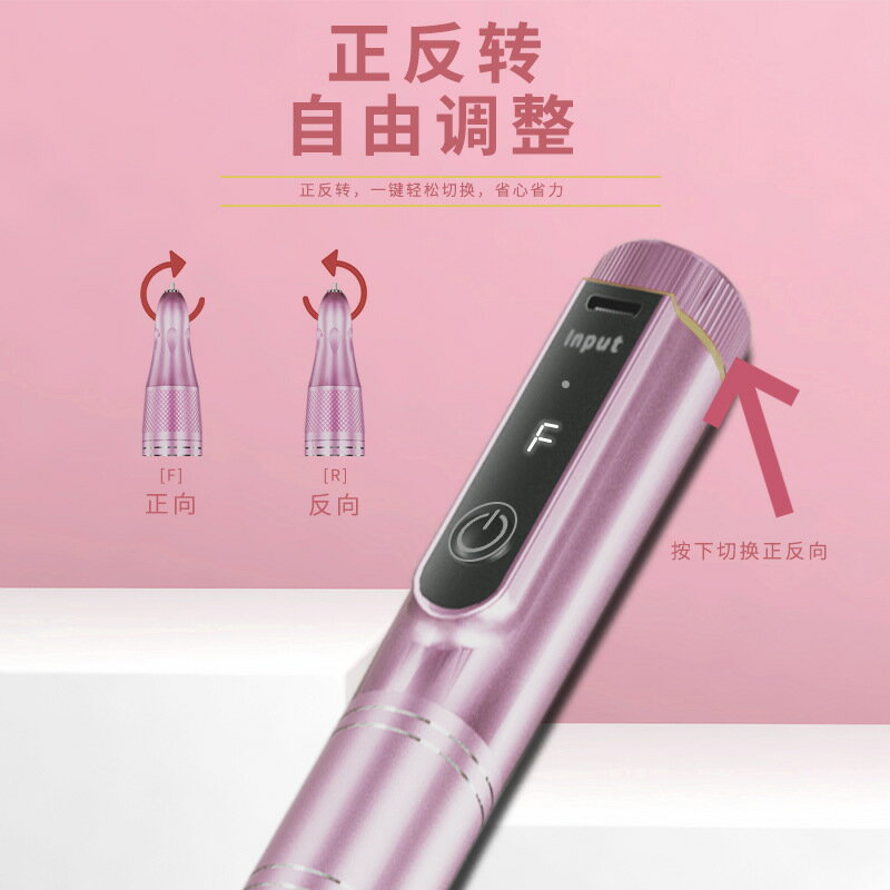 u充電款108便攜式電動打磨儀磨甲器美甲機美甲打磨器修甲器工具