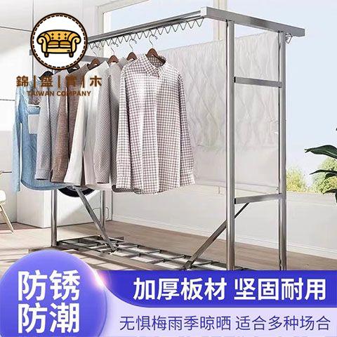 免運 衣架 晾衣架 曬衣架 落地掛衣架 晾衣架落地式不銹鋼304特厚晾衣架陽臺家用多功能可移動工廠現貨 全館折扣 店長優選 j5429