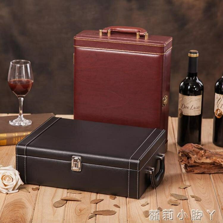 定製紅酒包裝盒雙支大號葡萄酒禮盒高檔紅酒盒雙只通用洋酒盒2支 NMS~林之舍