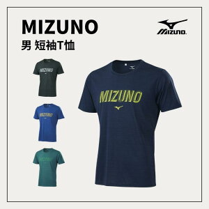 MIZUNO 男 短袖運動T恤 32TA1006