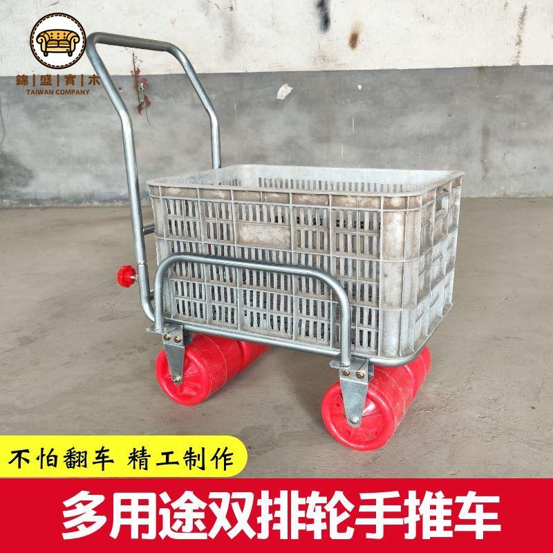 免運 平板車 小推車 拉貨車 搬運車 手推車 多功能新款雙排輪手推車蔬菜瓜果運輸採摘車大棚蔬菜懶人運輸車可開立發票 工廠直銷 店長優選 售後保障 j552