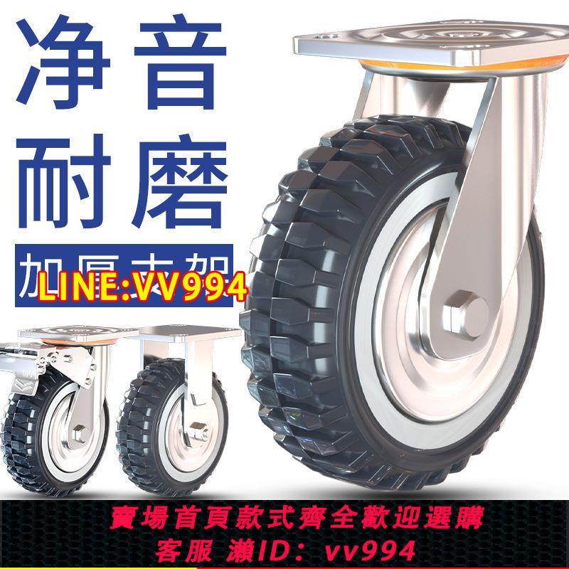 可打統編 米想萬向輪輪子帶剎車手推車重型轉向靜音輪4寸5寸聚氨酯腳輪68寸