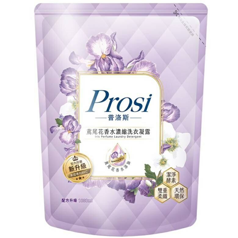 普洛斯Prosi 香水洗衣凝露補充包(鳶尾花-1800ml/包) [大買家]