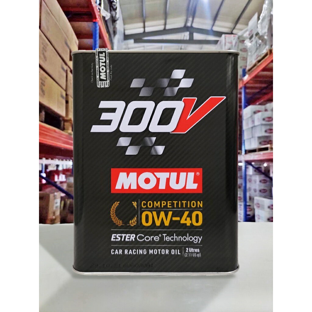 『油工廠』Motul 0W40 300V TROPHY 鐵罐 雙酯基 全合成機油 0W-40 頂級