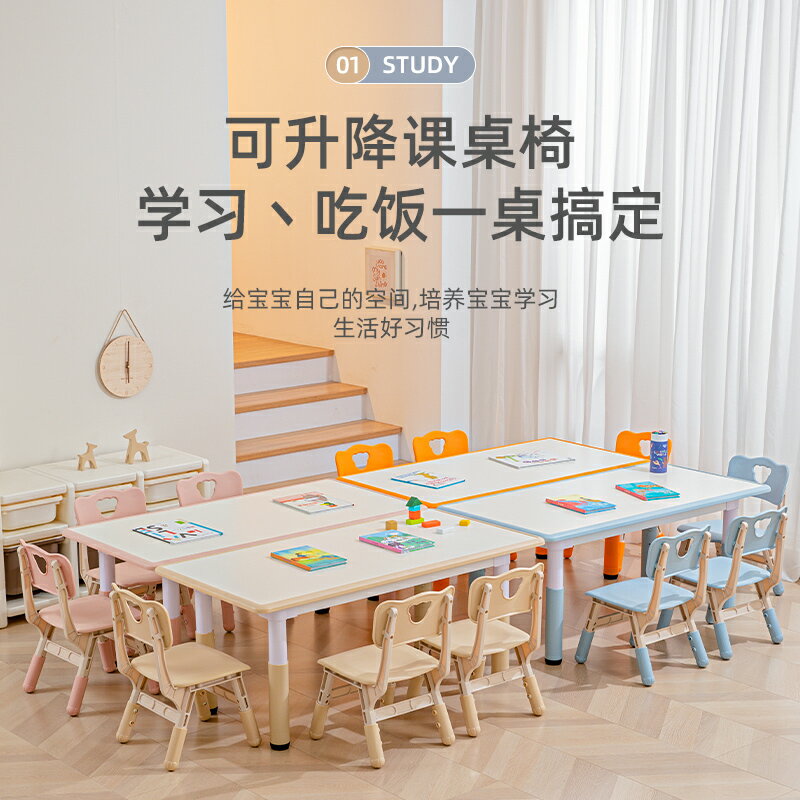 兒童多功能學習桌幼兒園桌椅套裝家用可升降畫畫涂鴉長方形早教桌