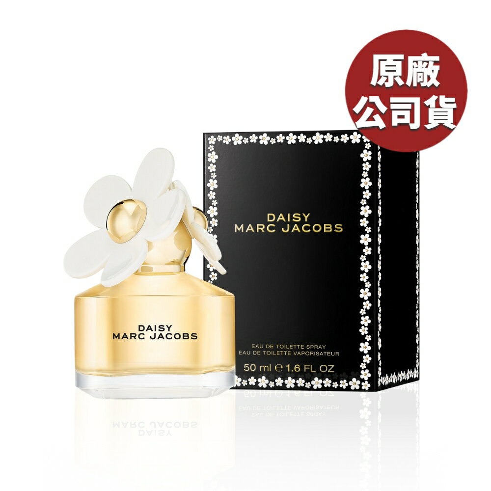 MARC JACOBS 小雛菊女性淡香水 50ML (原廠公司貨)