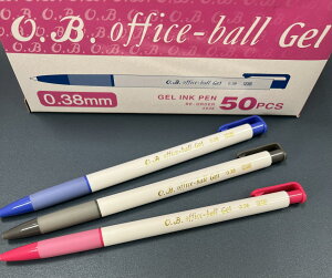 OB 200A 自動中性筆