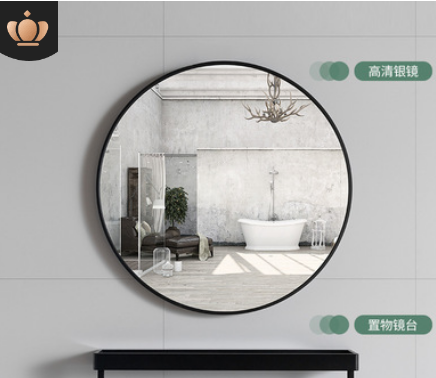 新北現貨 北歐簡約衛生間鏡子時尚洗手間圓鏡壁掛免打孔浴室鏡圓形 ---極有家