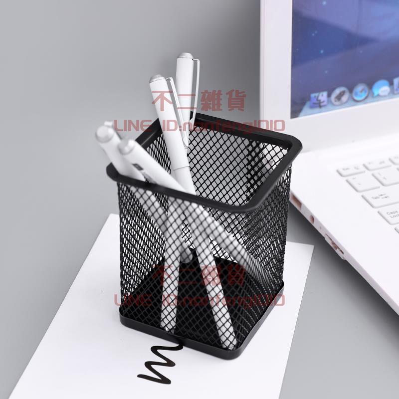 【2個裝】創意時尚圓形網格金屬多功能筆筒可愛創意桌面辦公收納盒【不二雜貨】