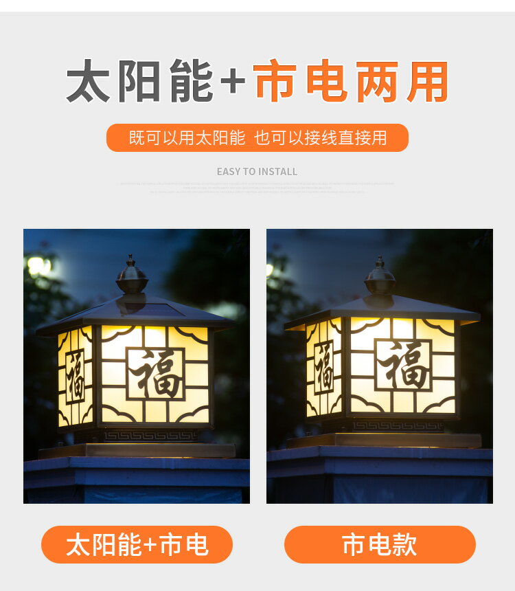 太陽能燈全銅柱頭燈歐式大門銅燈戶外防水庭院燈圍墻燈別墅門柱燈 9