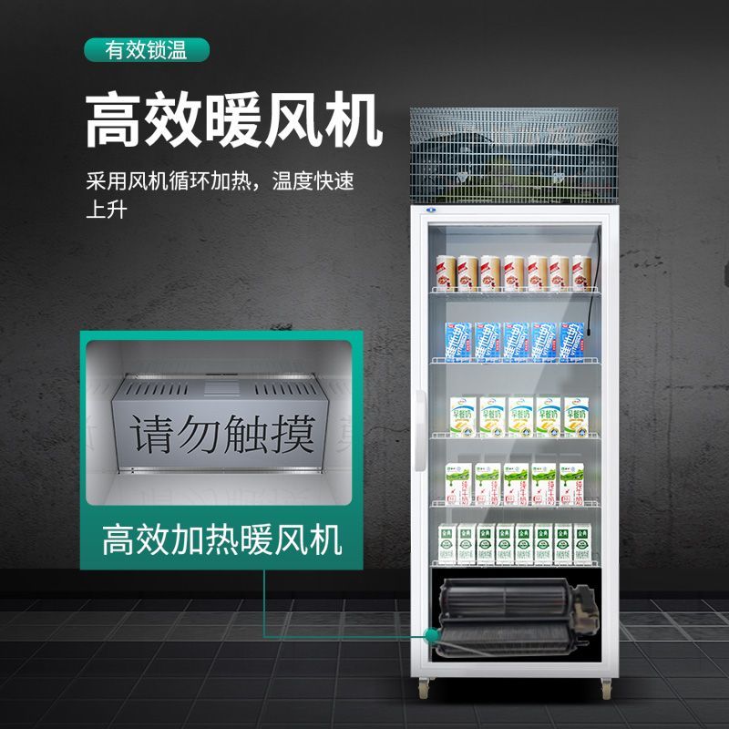 【最低價】【公司貨】熱飲柜保溫展示柜商用加熱柜牛奶飲料飯菜保溫柜立式大容量加熱機 4