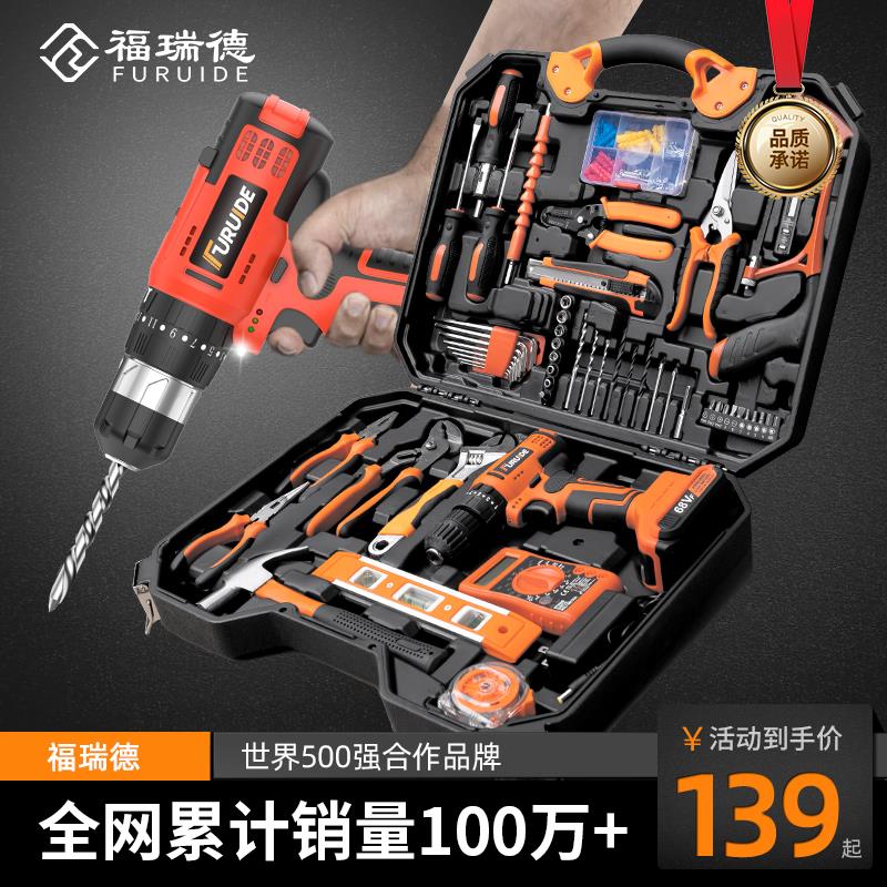 【臺灣公司 可開發票】工具箱家用多功能電鉆五金收納箱大全電工維修組合車載工