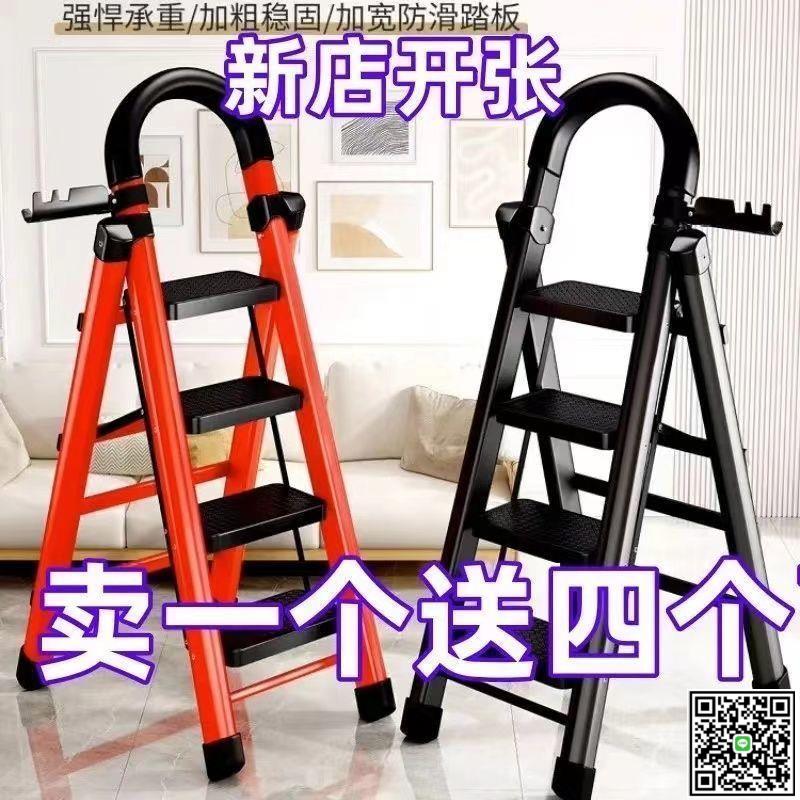 梯子家用折疊梯加厚碳鋼人字梯移動樓梯伸縮梯多功能室內梯子-UM.有米家居