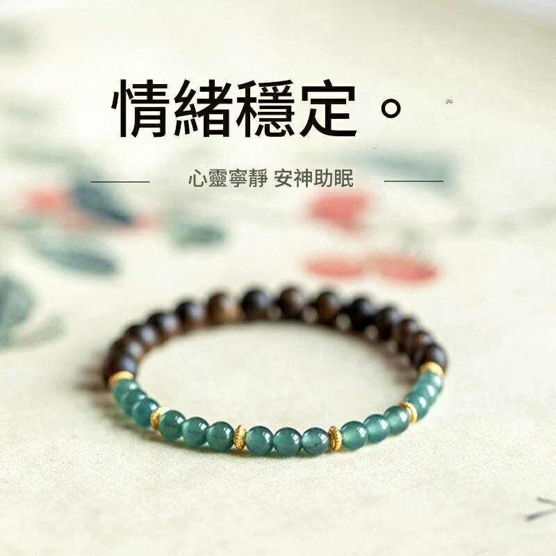 現貨+預購 沉香手鐲手環-轉運除穢淨化招財開運天然奇楠沉香翡翠佛珠74lh131【獨家進口】【米蘭精品】