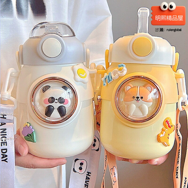 【大肚卡通】兒童保溫杯 學生水杯 吸管杯 隨行杯 戶外水壺 大容量保冷 揹帶便攜 防漏防摔 男女童上學必備