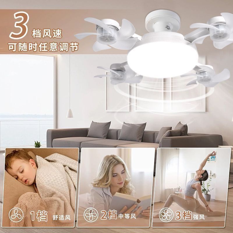 2025新款無人機風扇燈e27螺口家用臥室餐廳宿舍靜音小型吊扇燈具 幸福驛站