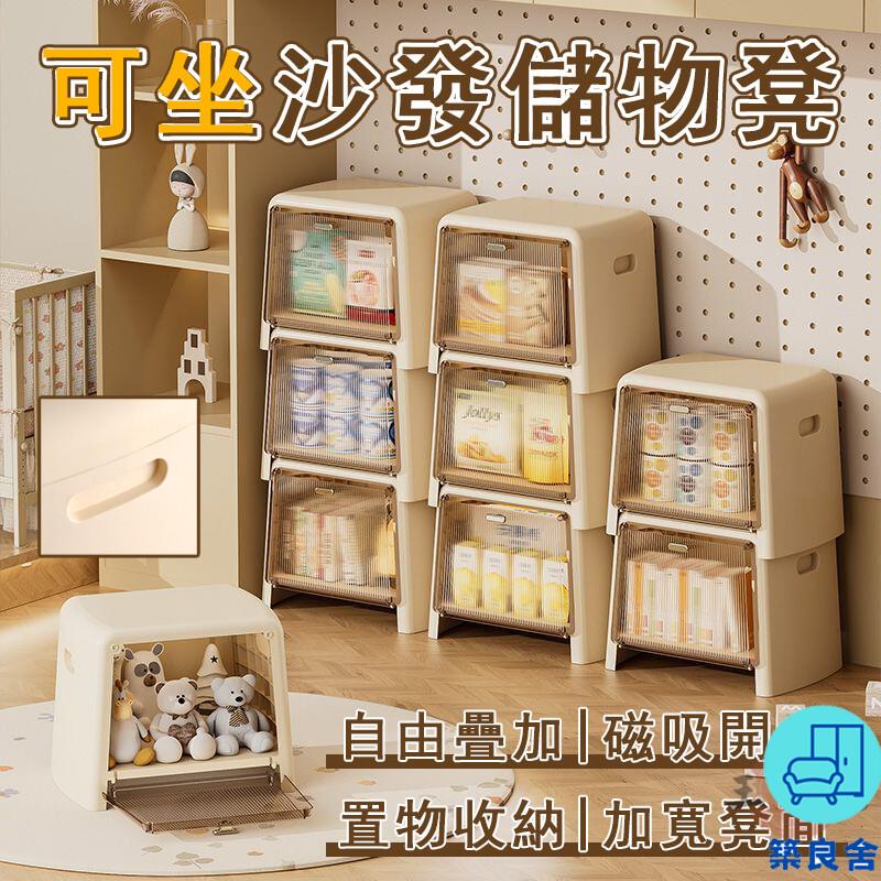 附發票 工廠直銷 【宅配免運】可坐儲物凳 沙發小凳子 創意收納箱 收納換鞋凳 透明收納凳 客廳儲物凳 玄關換鞋凳 客廳矮凳特惠/全館折扣 售後保障 可開發 zl548