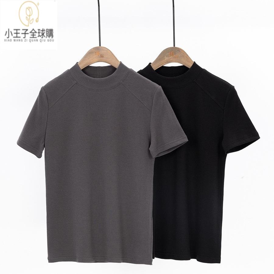 【公司現貨速發】免運 開發票 小王子女裝夏季新款修身百搭高彈短袖T恤基礎款圓領短袖打底衫女裝上衣 流行女裝 棉麻 早秋 日韓女裝