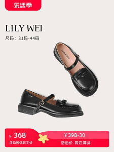 Lily Wei小個子樂福鞋女2024年新款春夏新款大碼41一43小碼313233