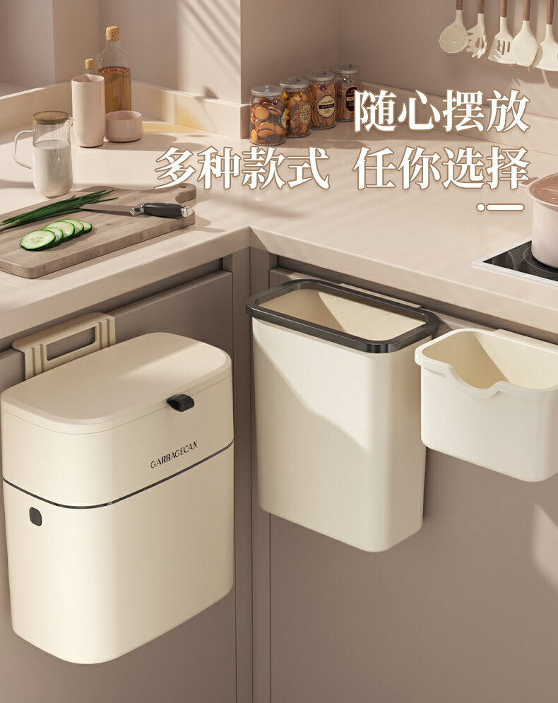 【滿299出貨】垃圾桶衛生間廁所壁掛式夾縫廚房櫥櫃門家用創意帶蓋收納桶垃圾筒