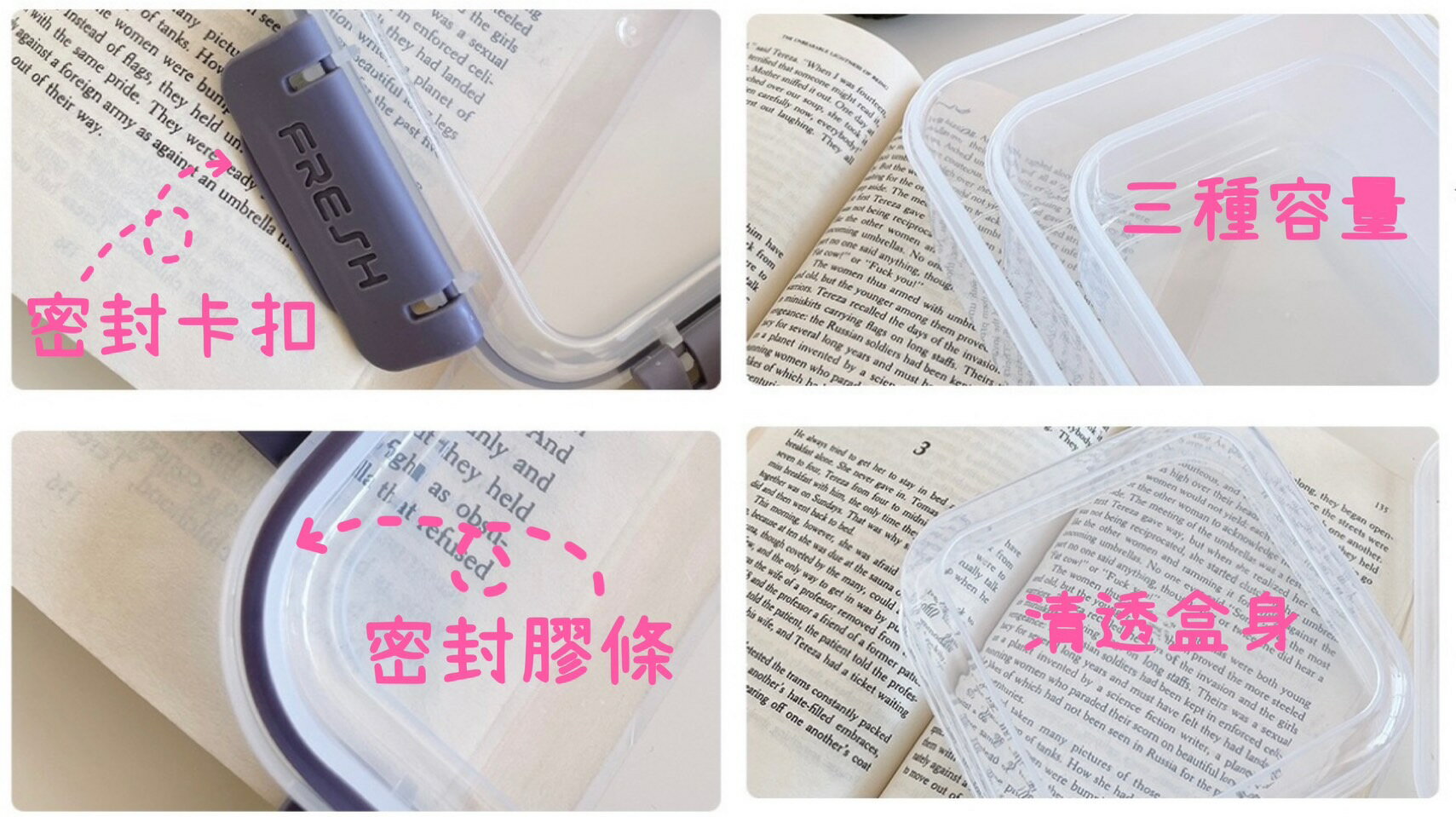 UYIKU 密封保鮮盒三件組/野餐/密封防漏 6