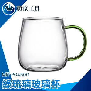 《頭家工具》水晶玻璃杯 手搖飲料杯 玻璃馬克杯 MIT-PG450G 耐熱玻璃杯 咖啡館杯子 透明水杯 保溫加厚杯