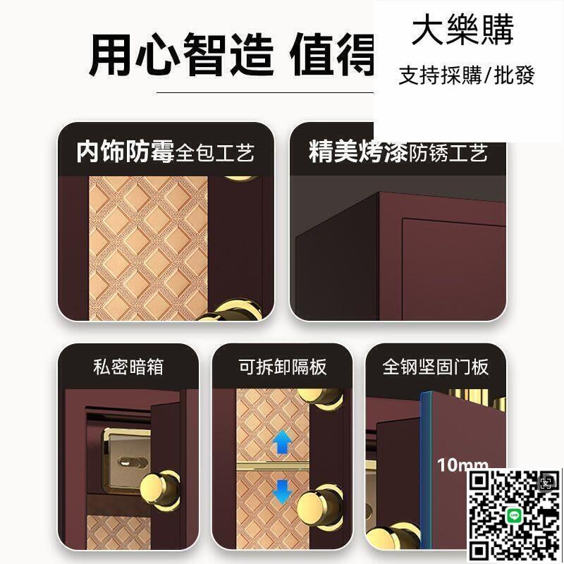 【千羽家居】紅光雙人雙鎖保險櫃家用辦公大型大容量單門新款保管箱隱形保管箱