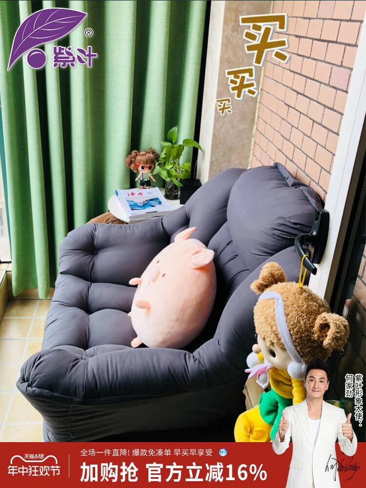 [臺灣公司貨 可開發票]紫葉懶人沙發電腦椅客廳布藝休閑小沙發椅宿舍單人沙發陽臺懶人椅