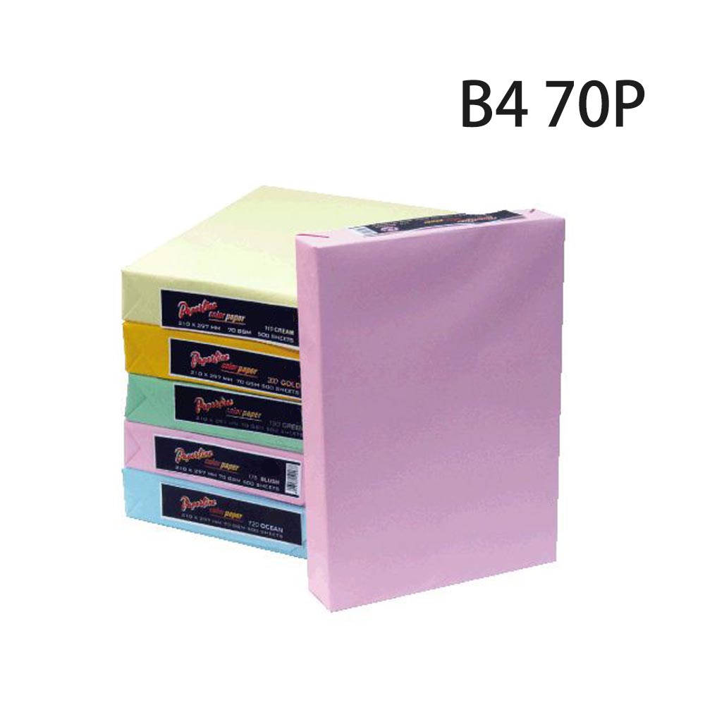 【史代新文具】PAPERLINE金牌 70P B4 彩色 影印紙/多功能紙/進口色紙 (500張/包)