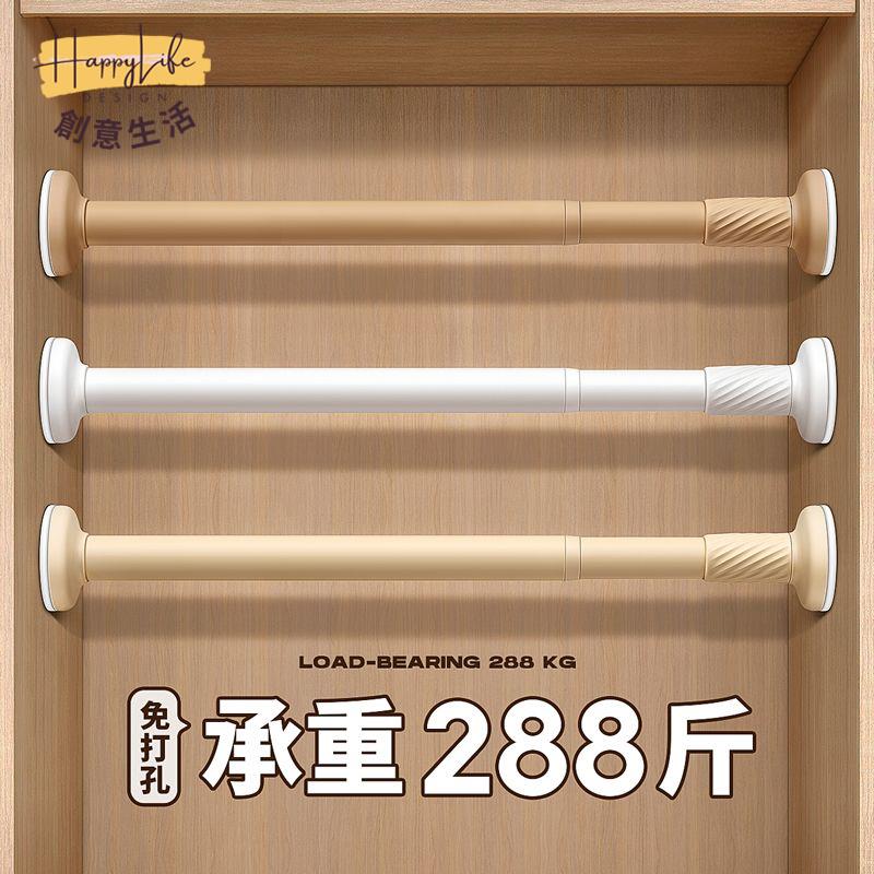工廠現貨 附發票 免運 滑軌架 褲架 衣櫃掛衣桿架 免打孔可伸縮固定衣櫃桿掛衣桿晾衣桿衣櫥橫桿掛衣服撐桿衣通衣桿新店開業 全館折扣
