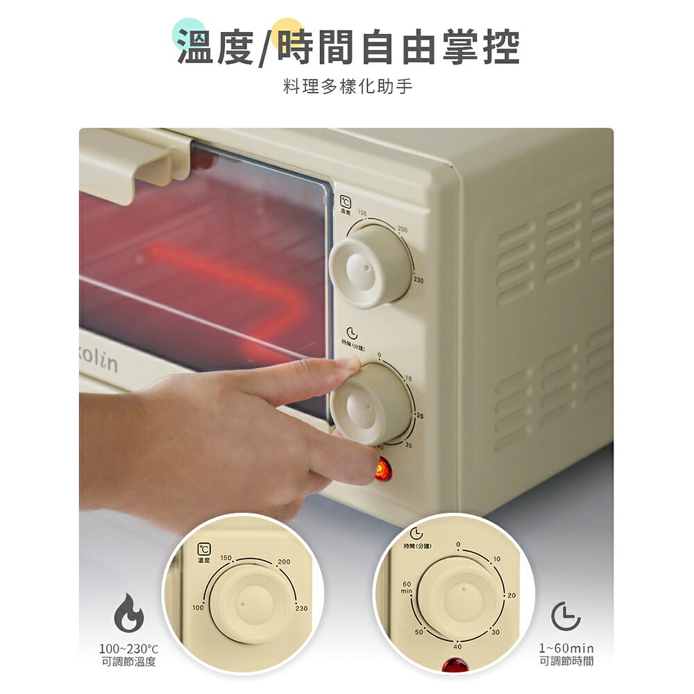 【歌林】10L雙旋鈕電烤箱KBO-SD2218 2