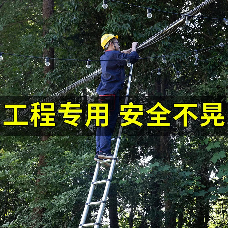 梯子竹節梯鋁合金特厚巨厚2024款人字梯子家用折疊梯長款可伸縮梯